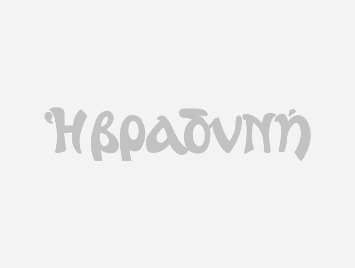 Η Βραδυνή